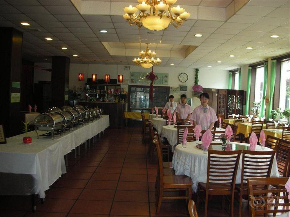 Beijing Zilong Hotel Esterno foto