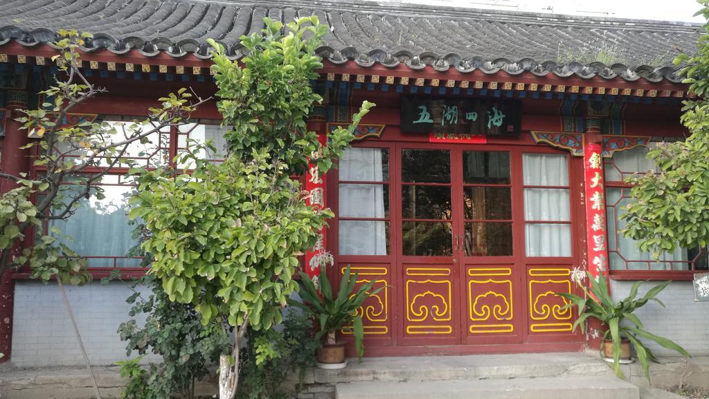 Beijing Zilong Hotel Esterno foto