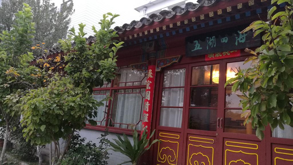 Beijing Zilong Hotel Esterno foto